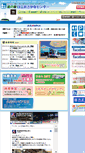 Mobile Screenshot of hitachi-osakana-center.com