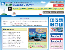 Tablet Screenshot of hitachi-osakana-center.com
